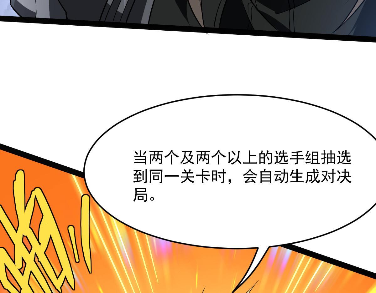 21 迷宫对战53