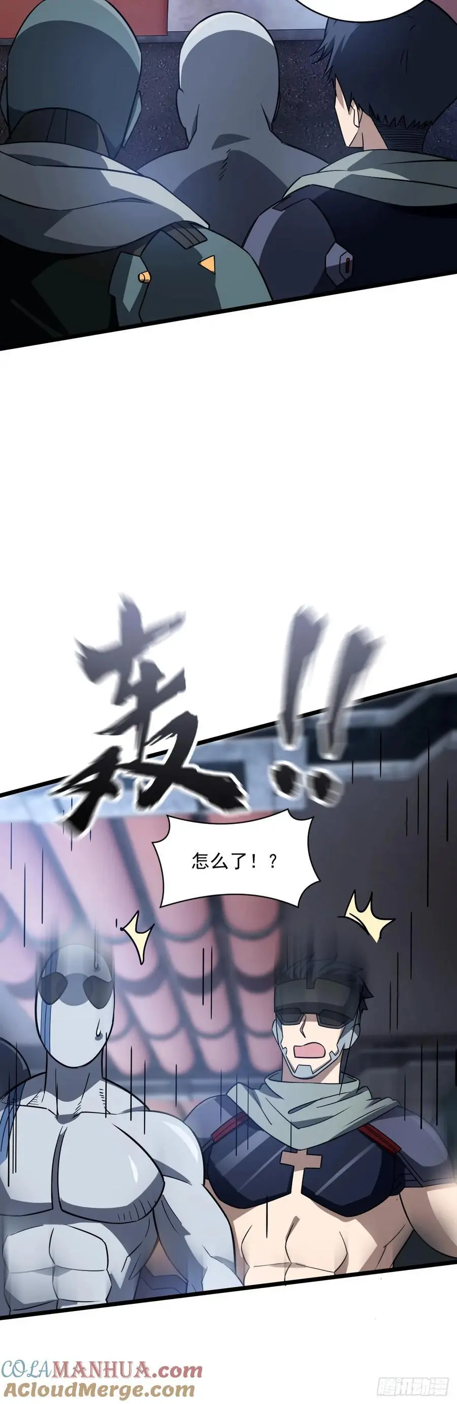 47 仿生人24