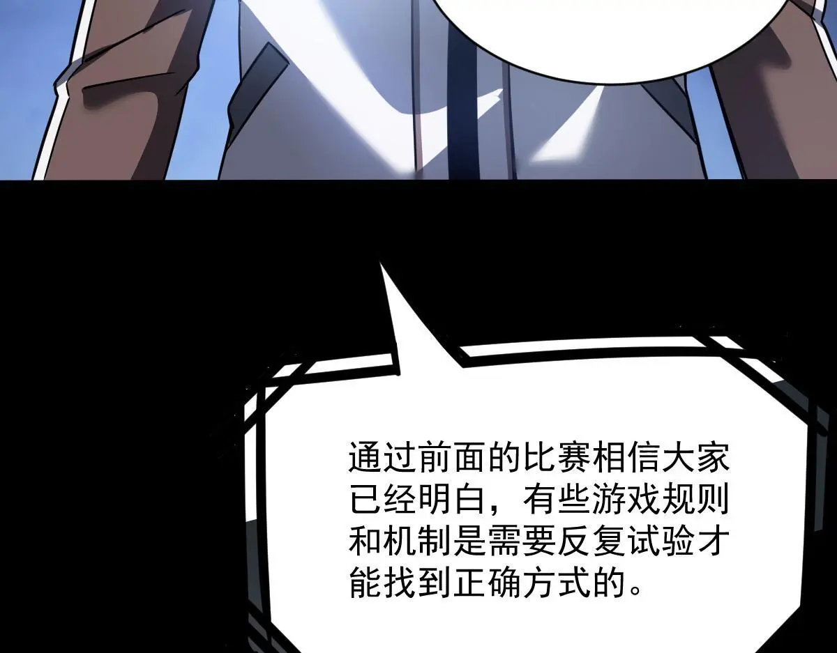 42 圈套121