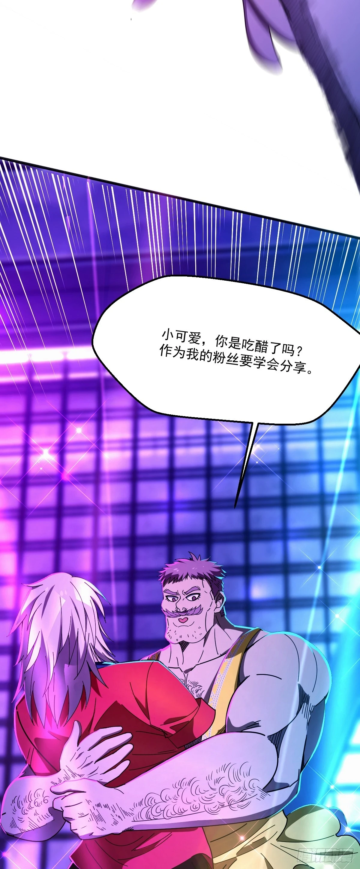 11 谜一般的“天使”24