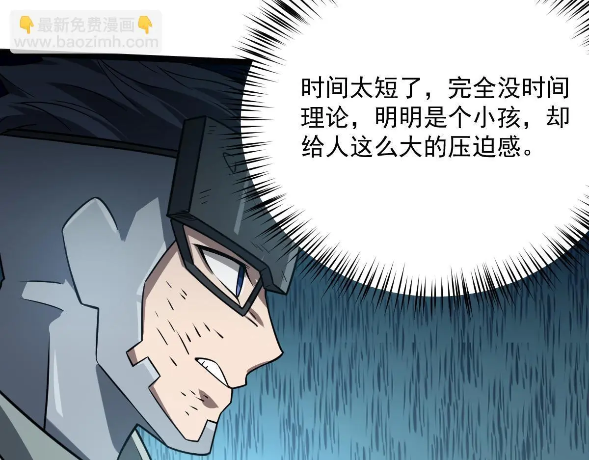 43 退赛73