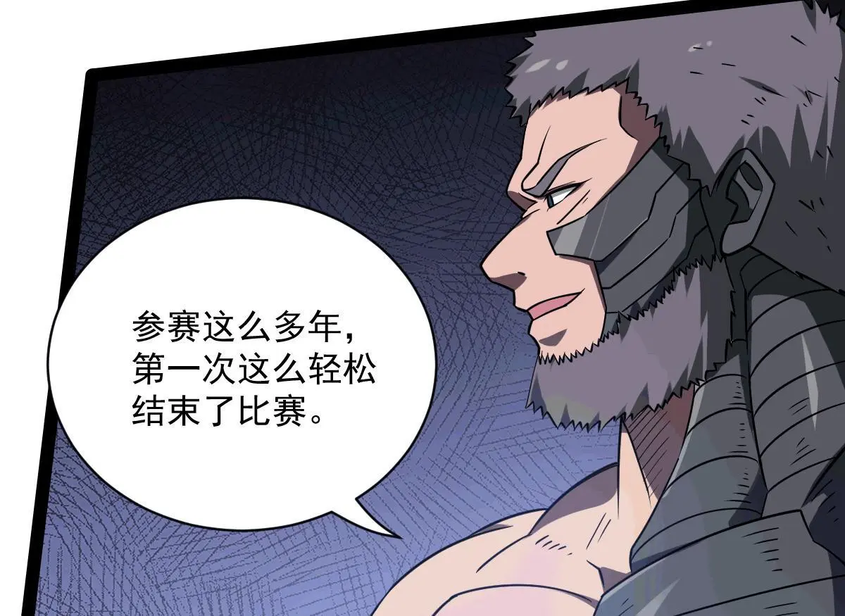 44 荒野74