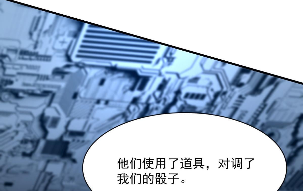 33 镜之城71