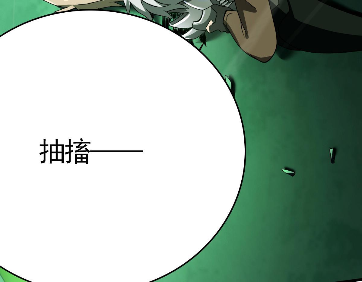 28 嗜血记忆94