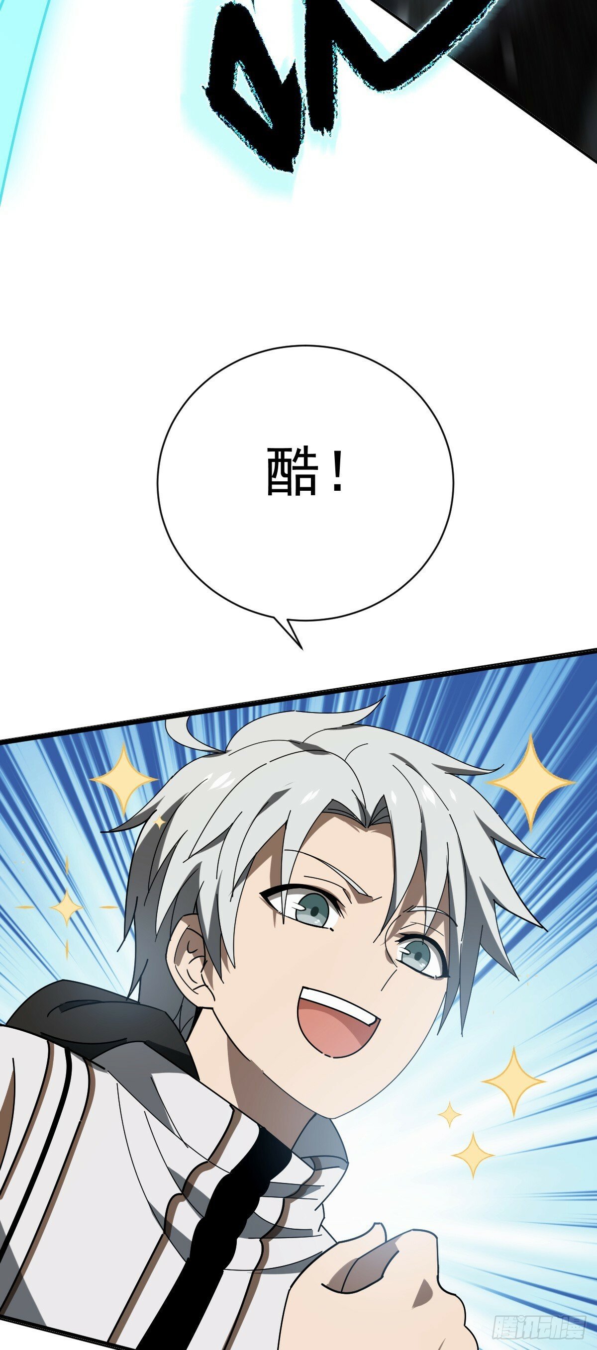 17 意外的入场券6