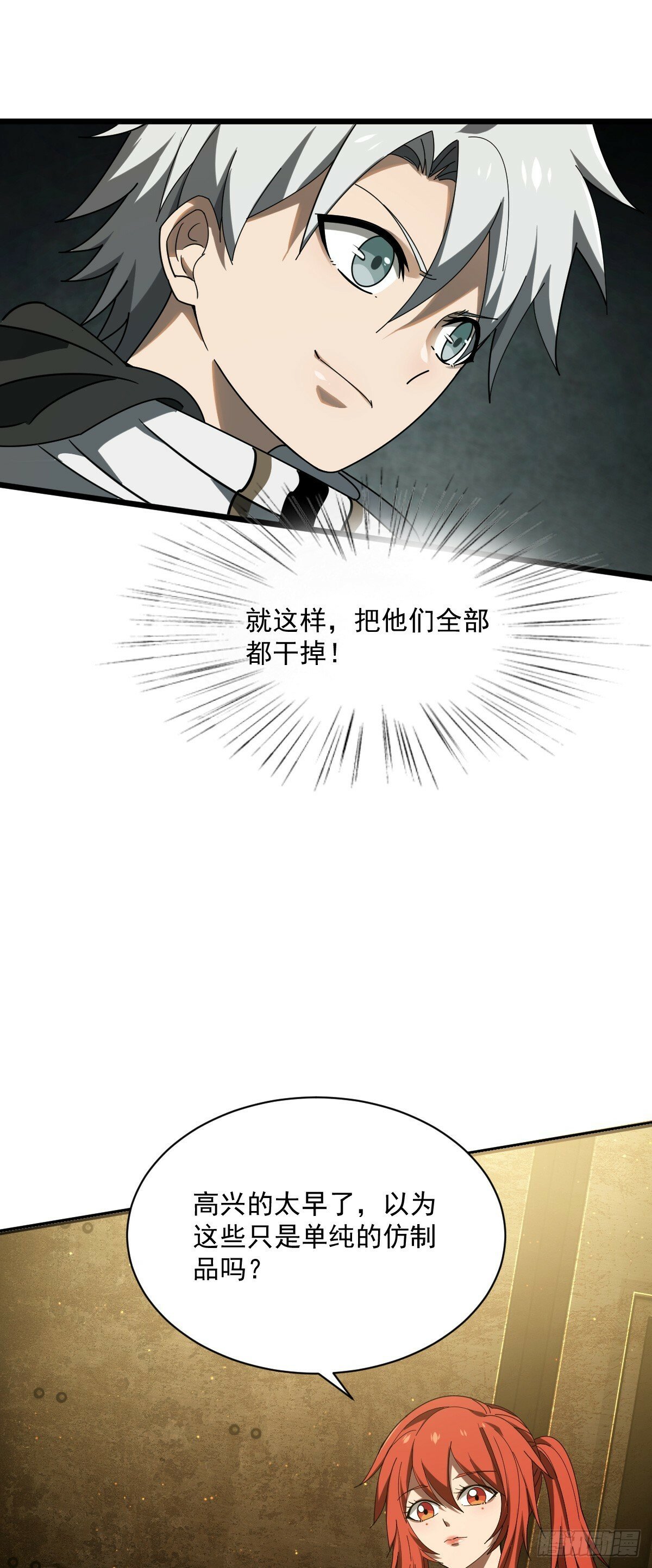 17 意外的入场券8