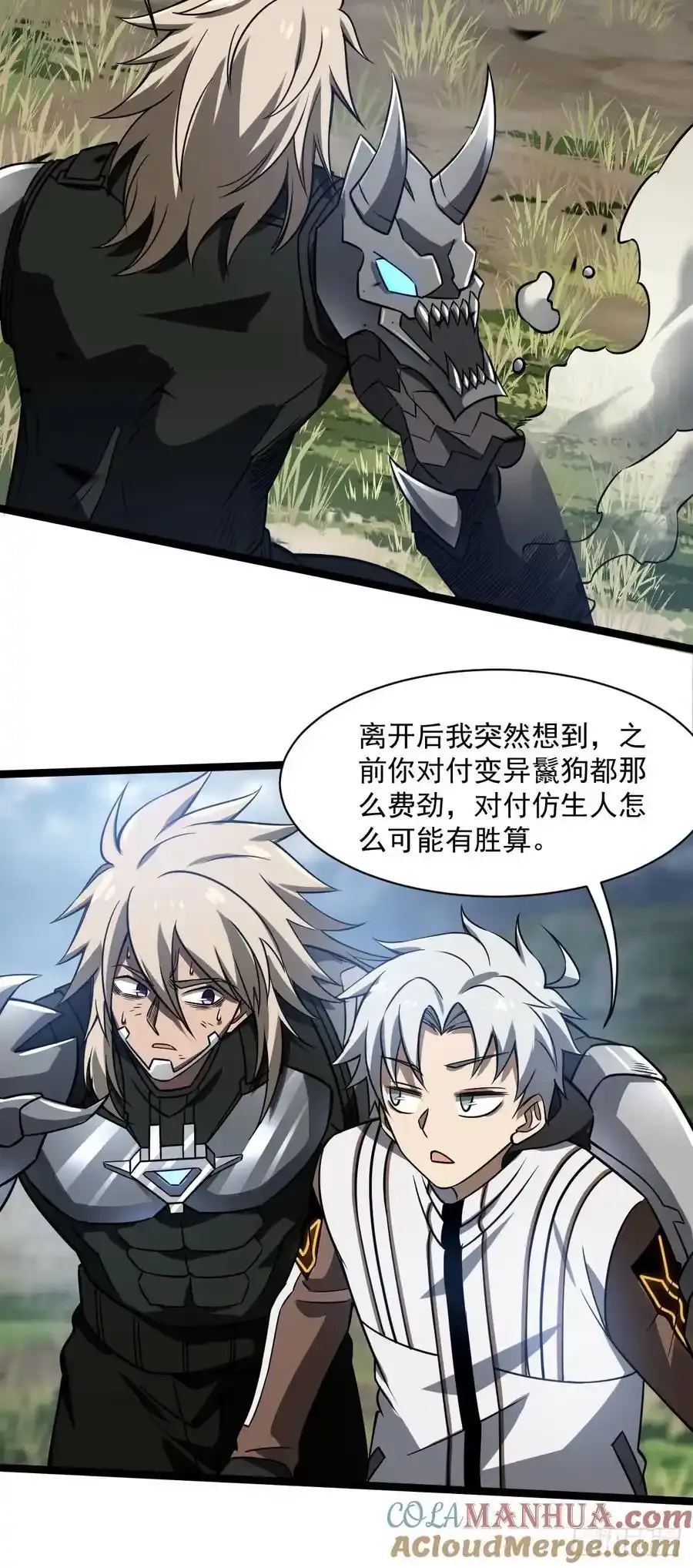 48 逃离42