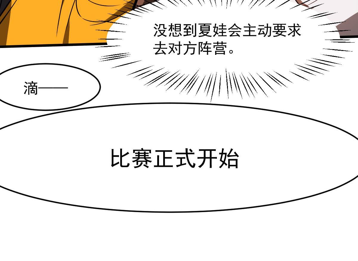 25 三国四兄弟78