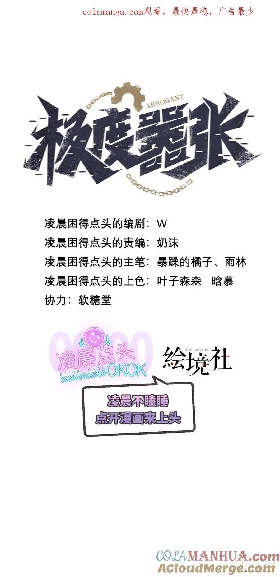 46 病毒0