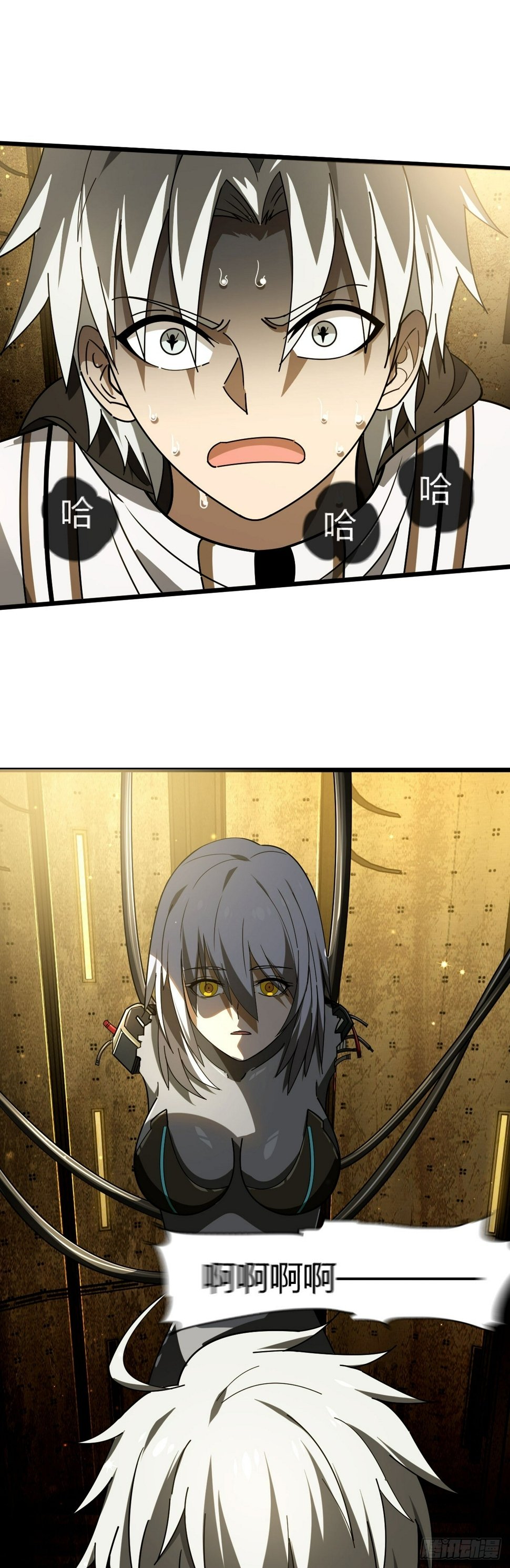 15 暴斯的新衣9