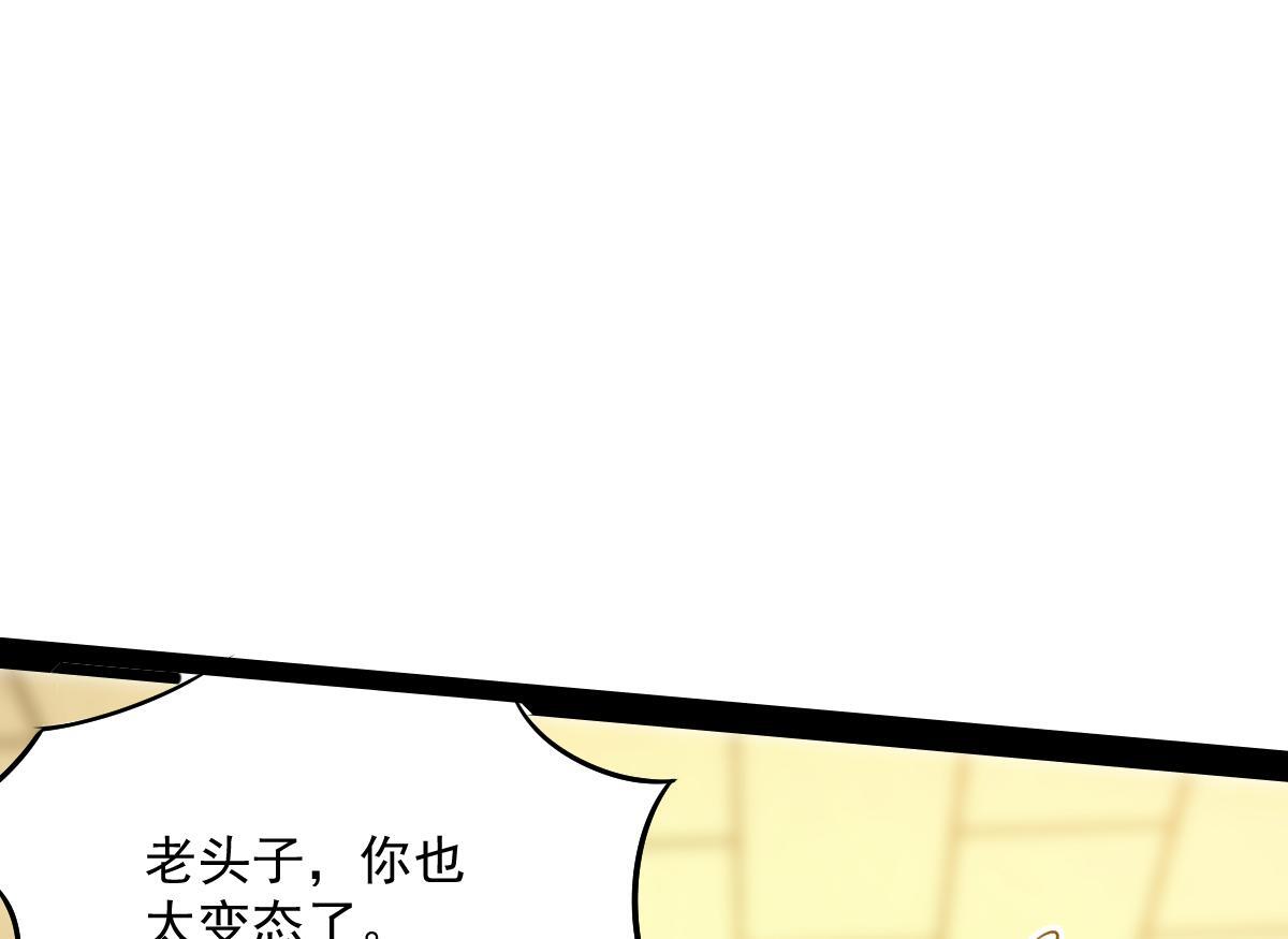 31 救赎的晚餐26