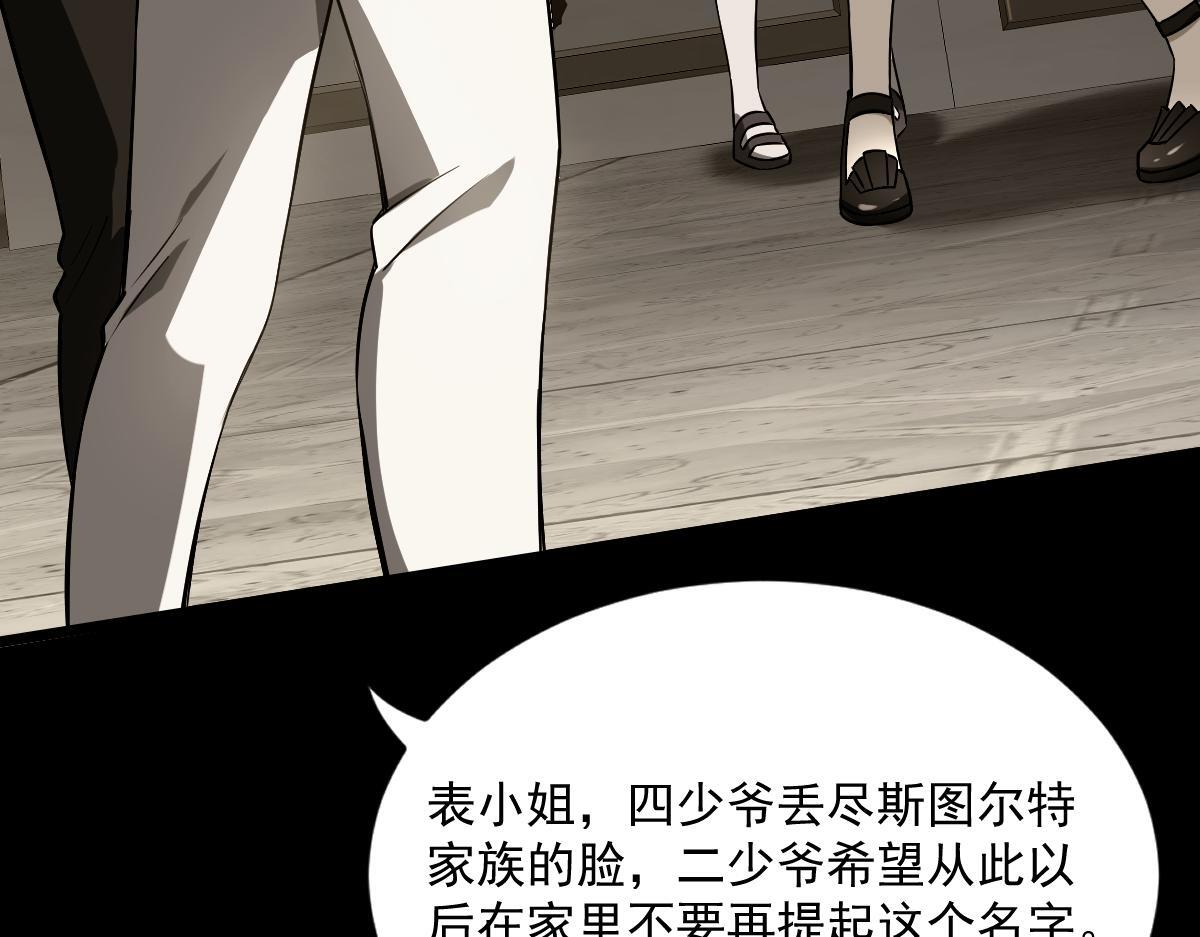 36 暴斯的妹妹15