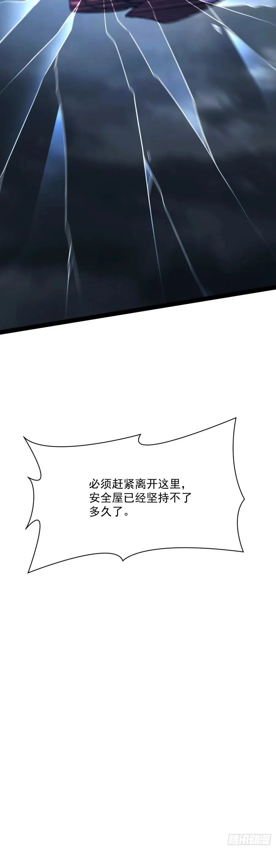 47 仿生人27