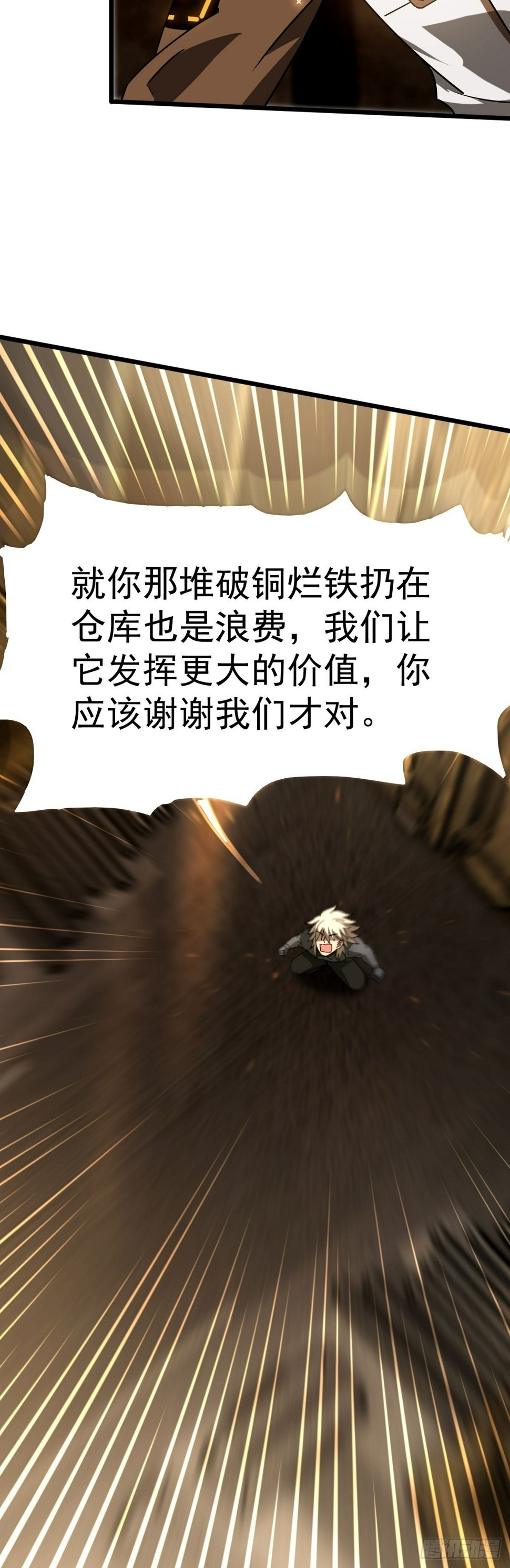15 暴斯的新衣29
