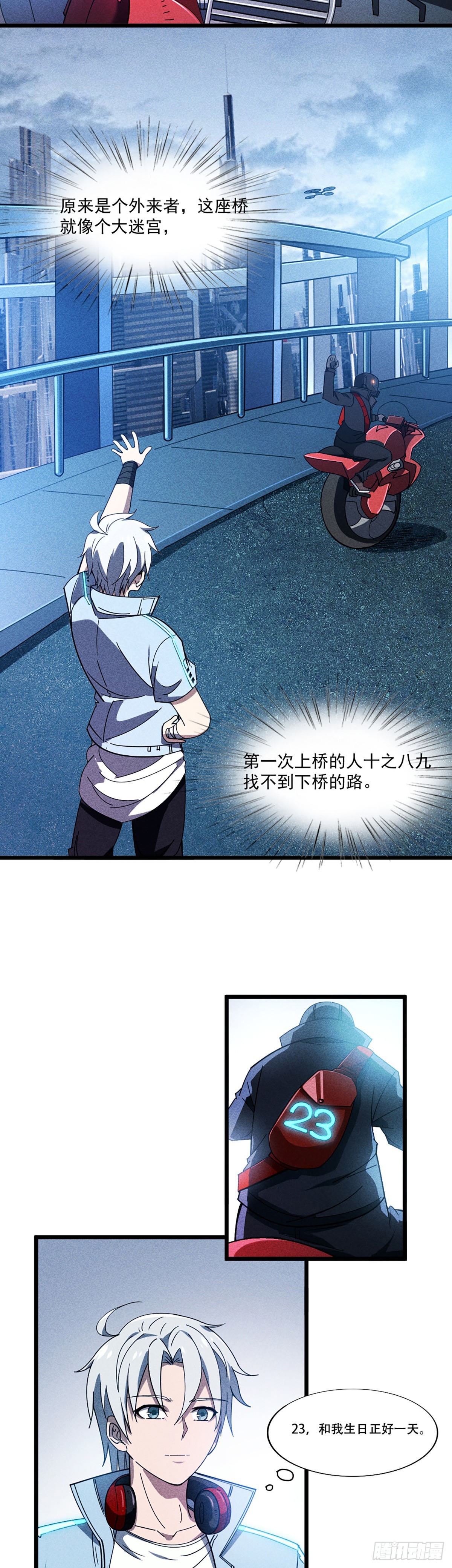 01 戴面具的杀手30