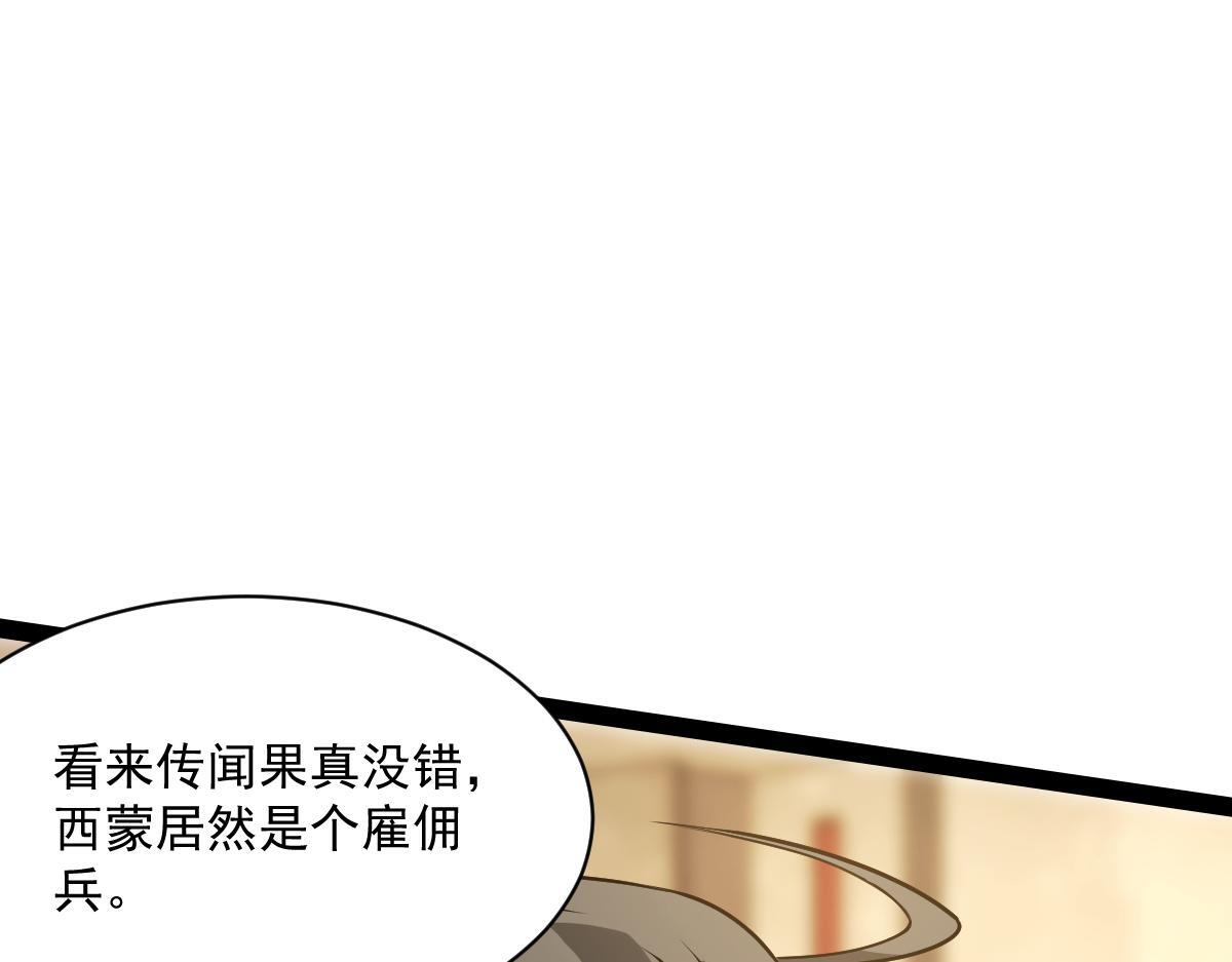 36 暴斯的妹妹184