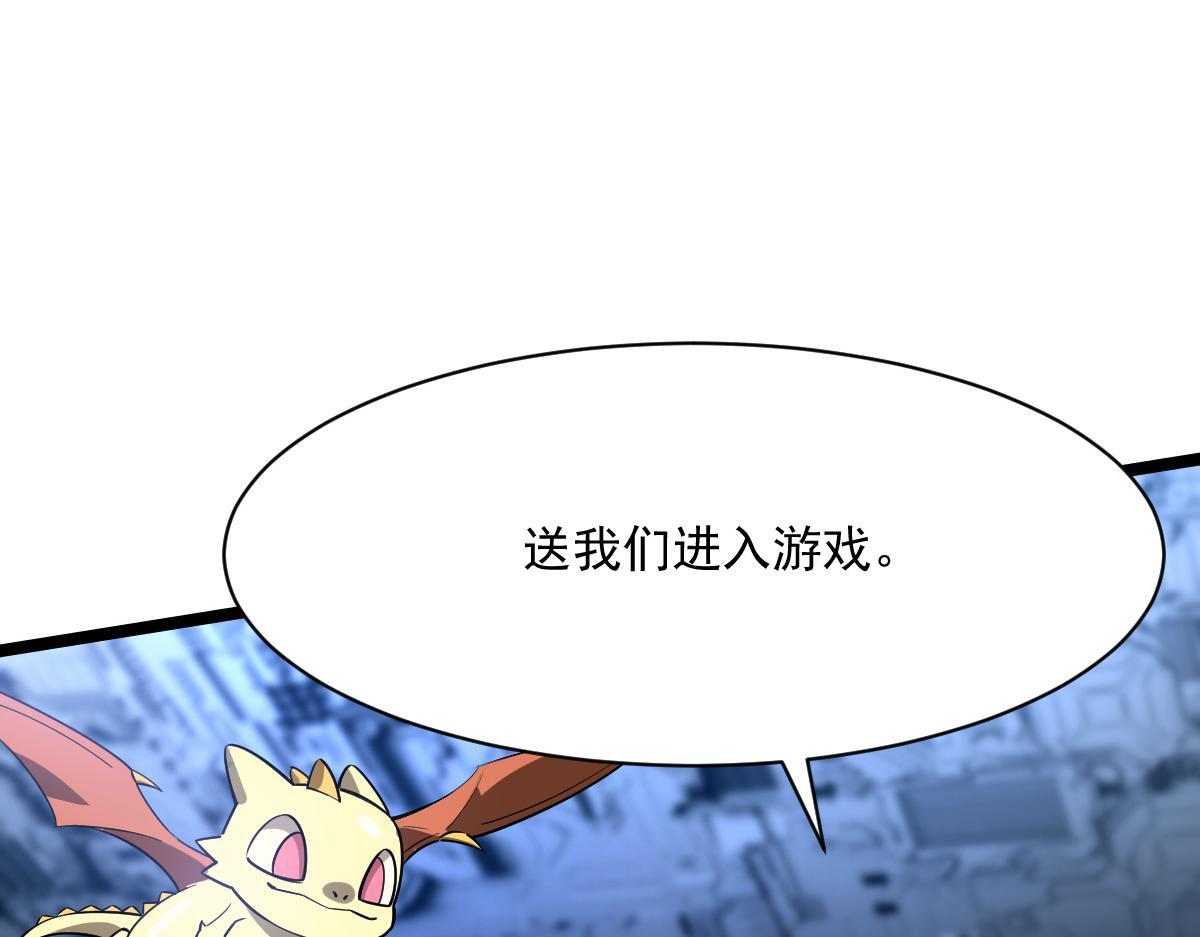33 镜之城79