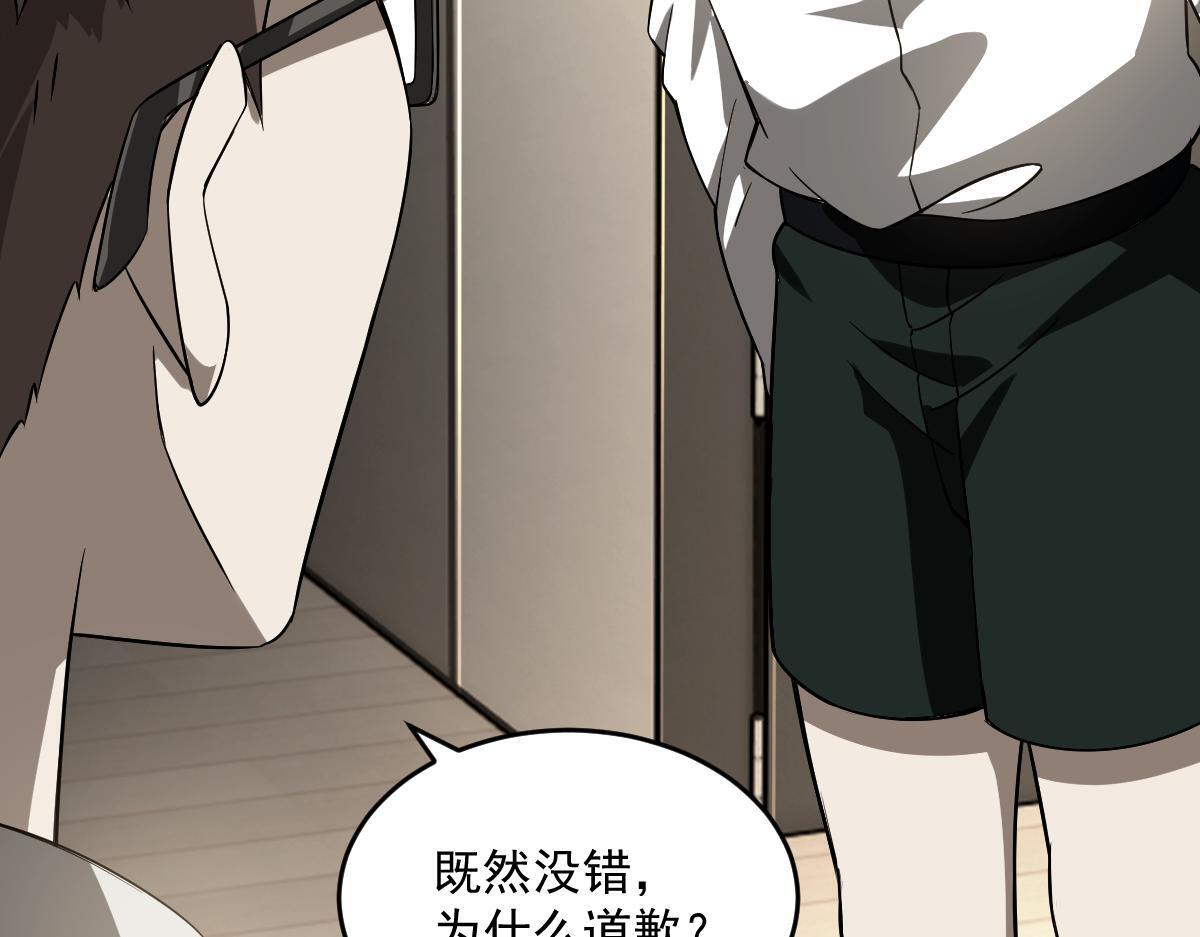 31 救赎的晚餐88