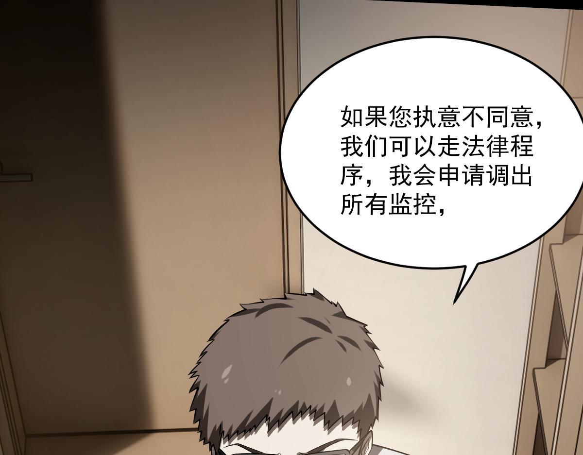 31 救赎的晚餐73