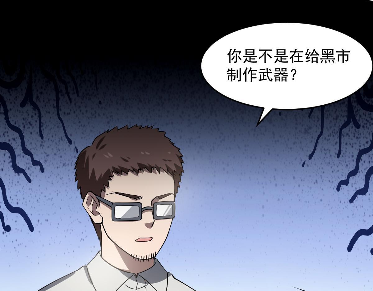 31 救赎的晚餐145