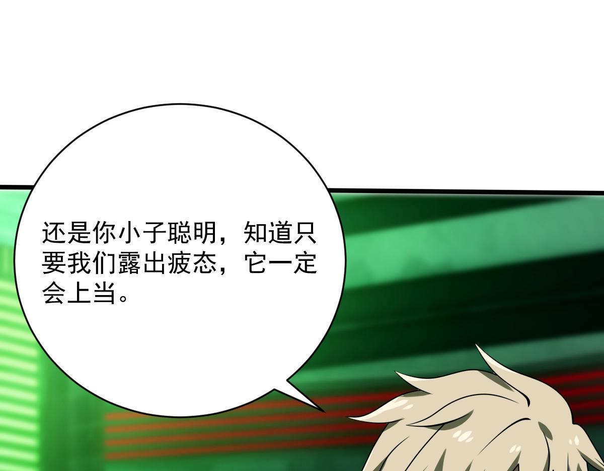 28 嗜血记忆118