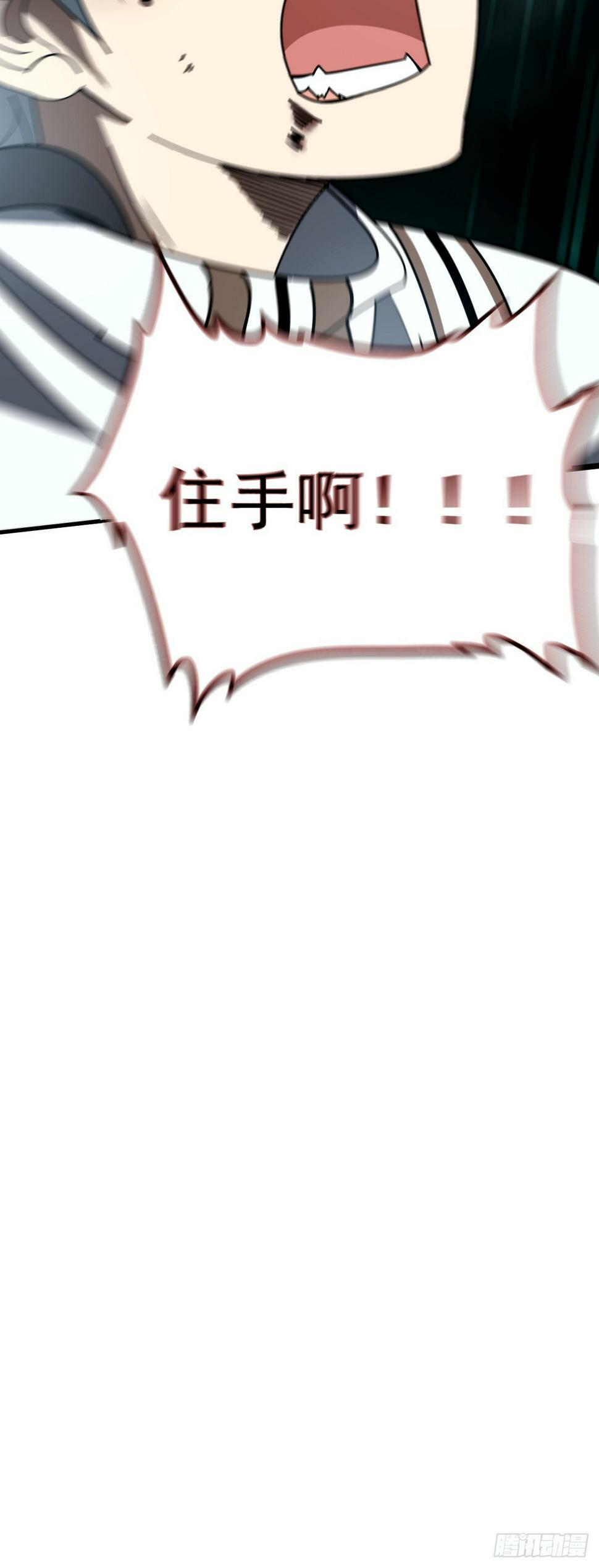 14 小白觉醒28