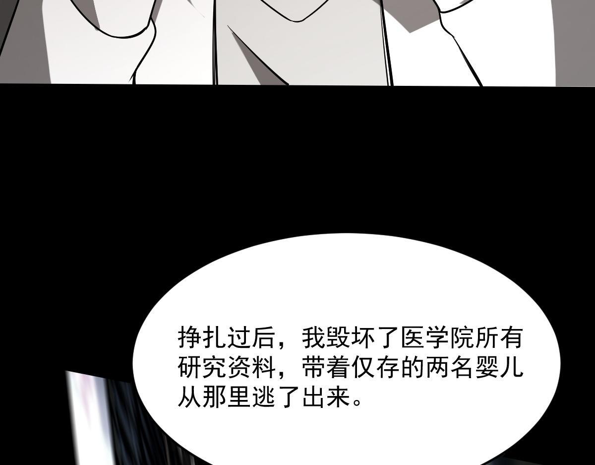 32 小白的身世23