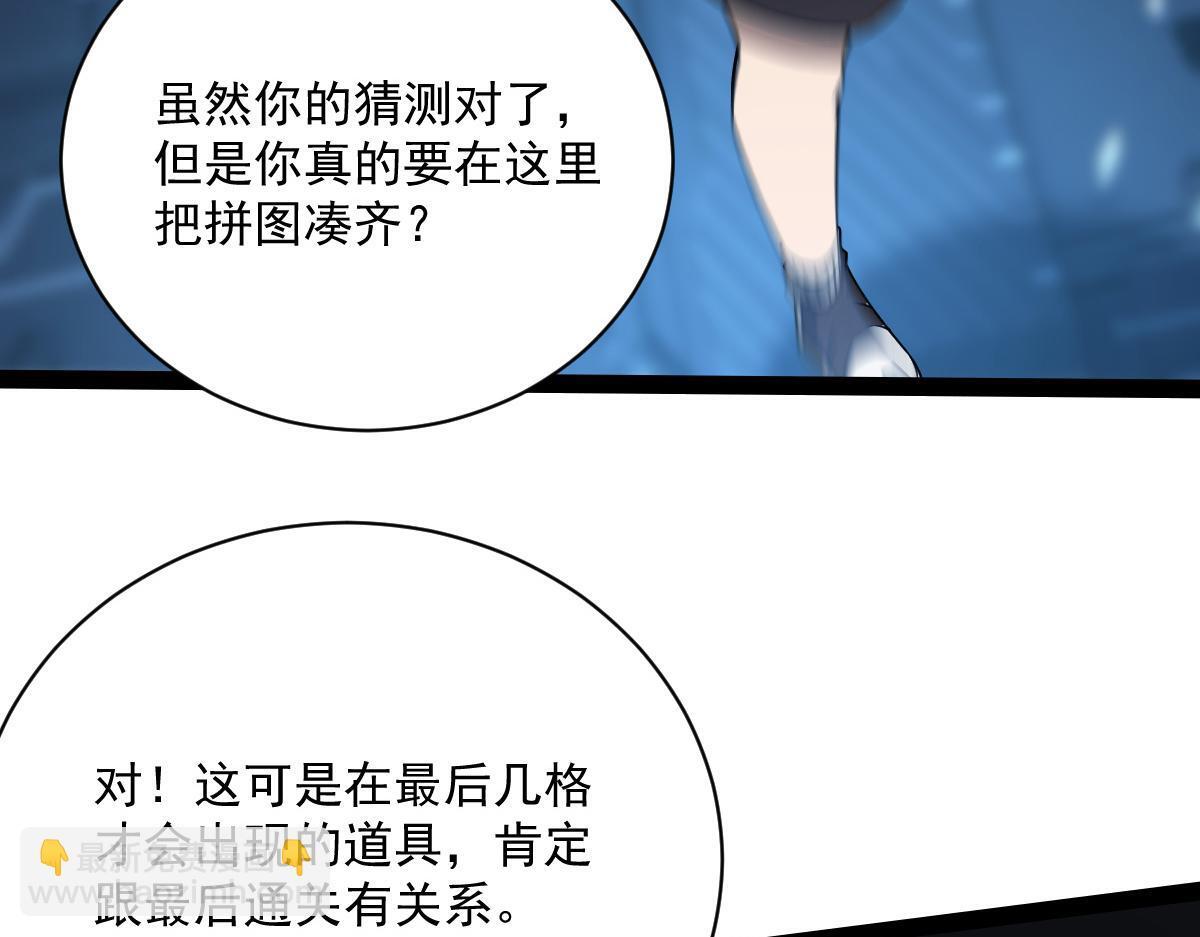 35 第一关胜利89