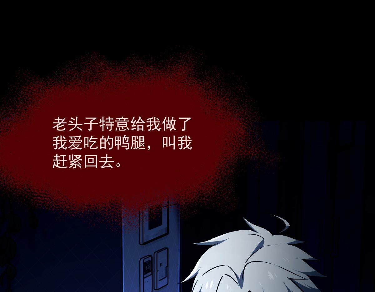23 另一个自己38