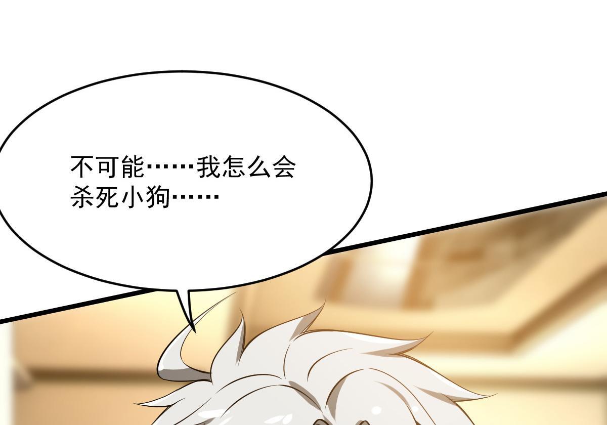 32 小白的身世82