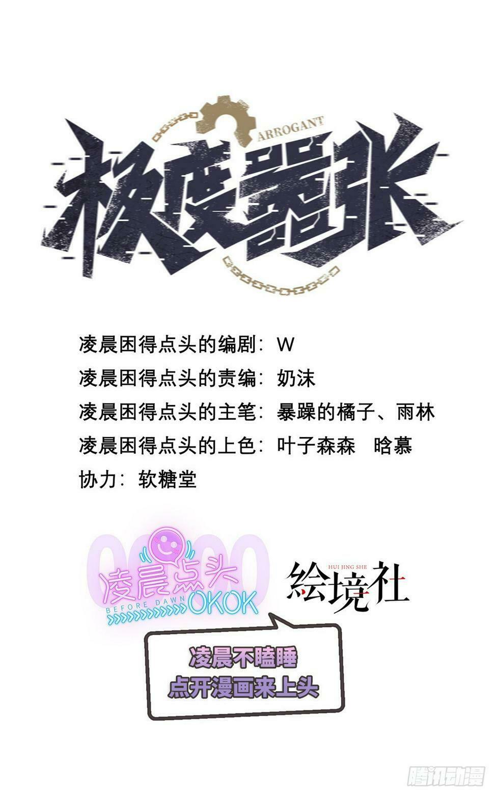 14 小白觉醒0