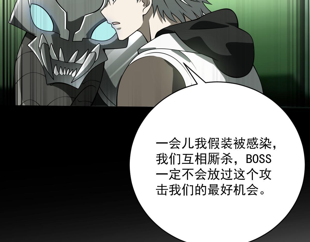 28 嗜血记忆126