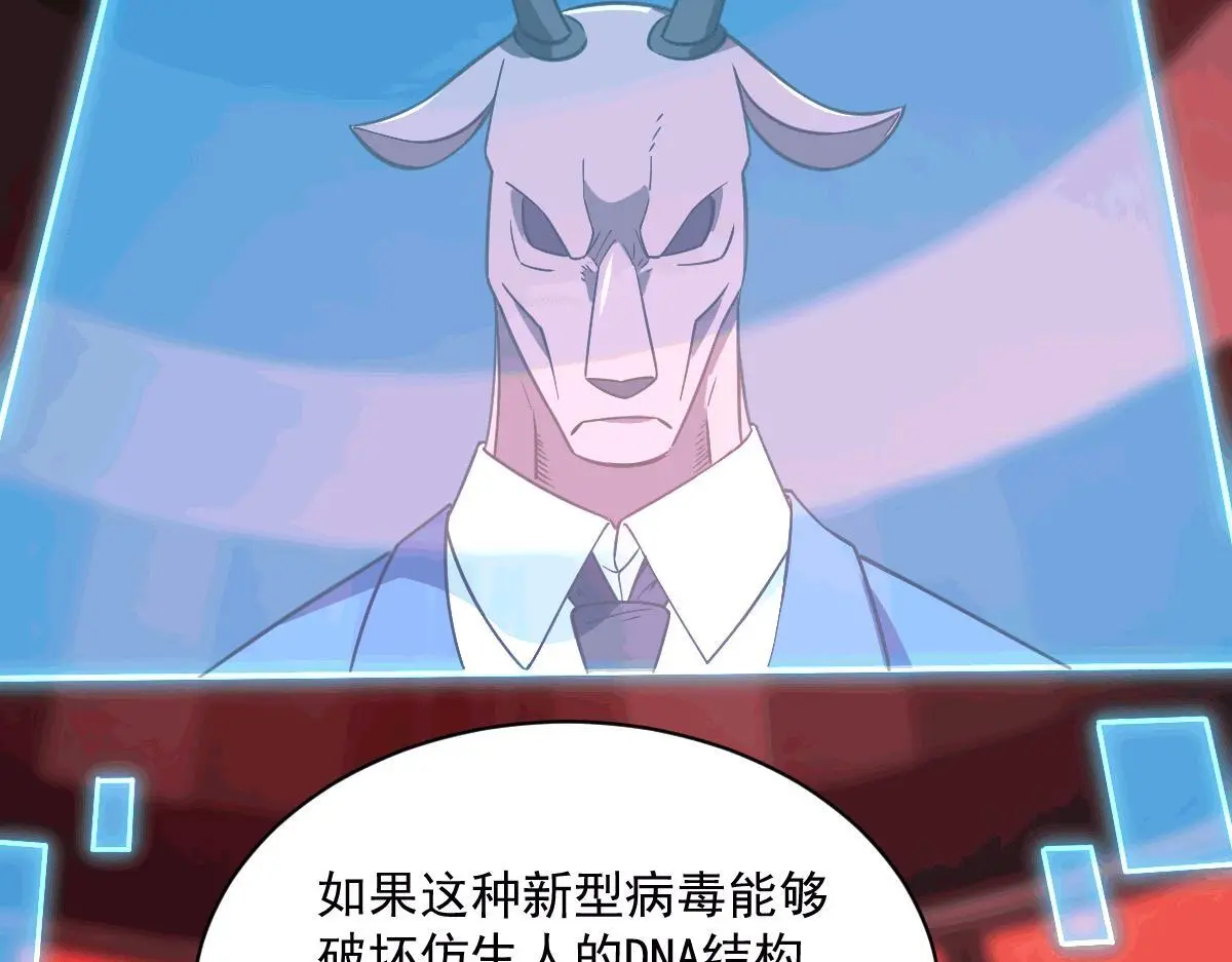 44 荒野47