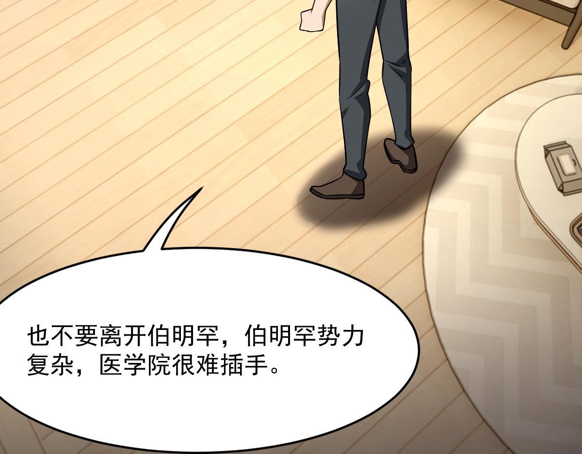 32 小白的身世96