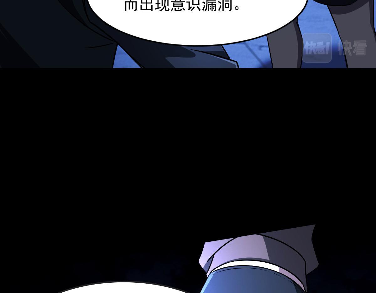 23 另一个自己60