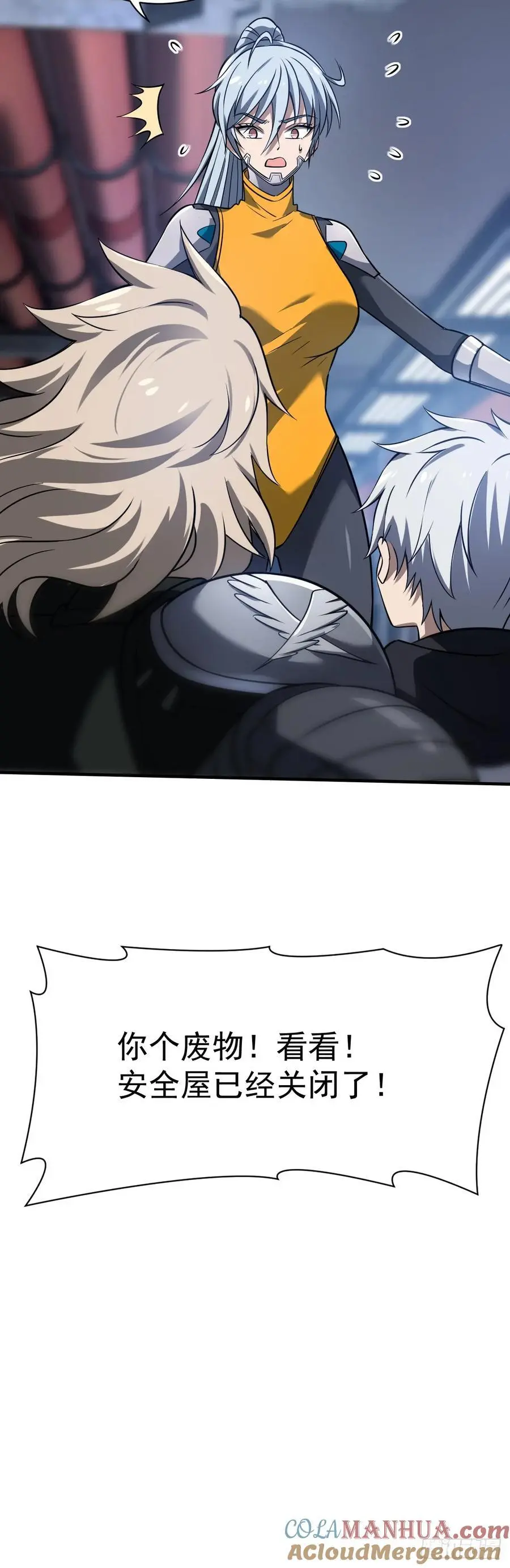 47 仿生人16