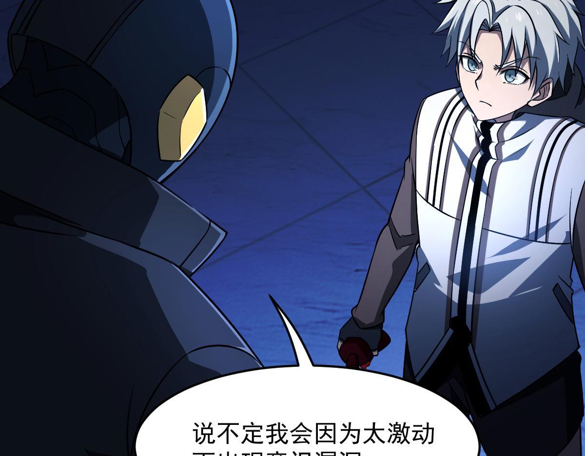 23 另一个自己59