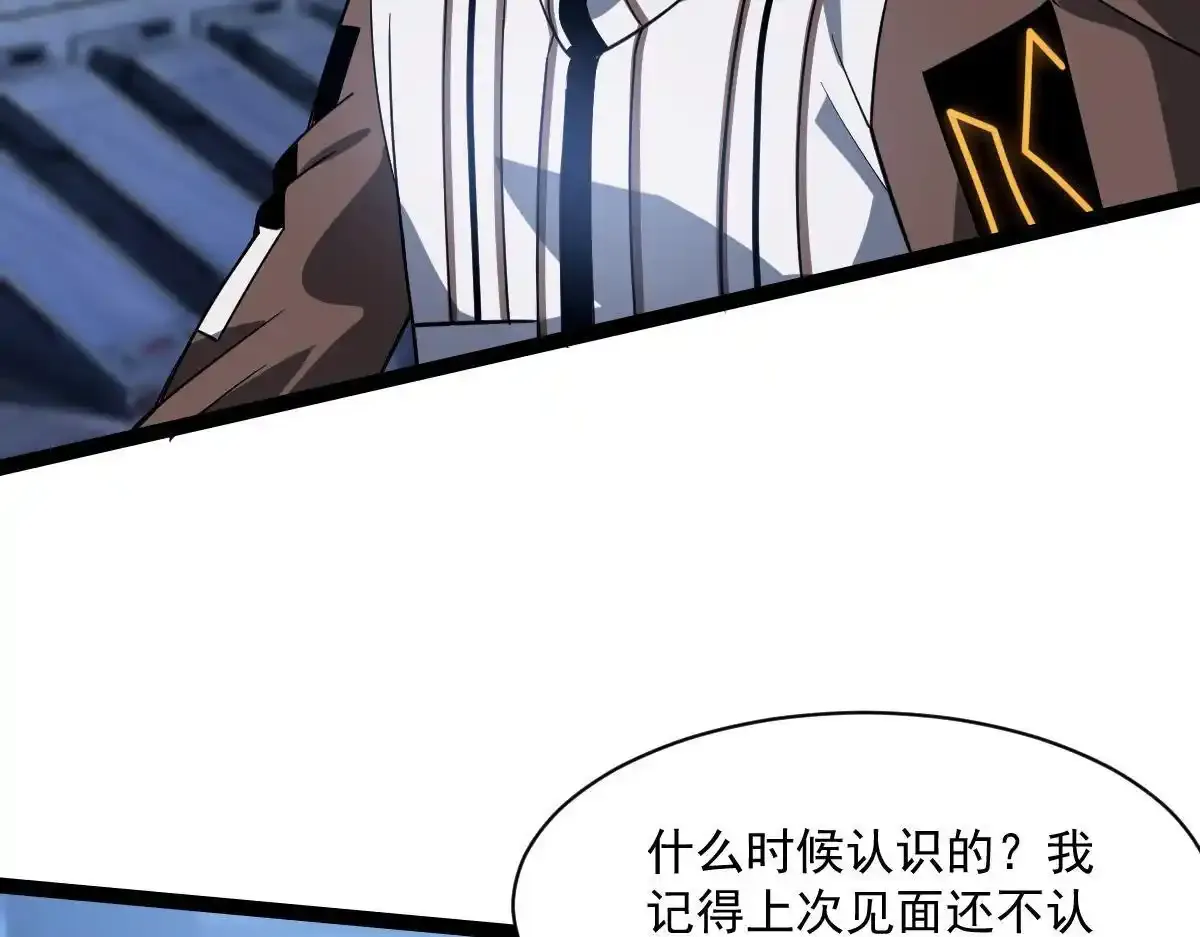40 默契配合46