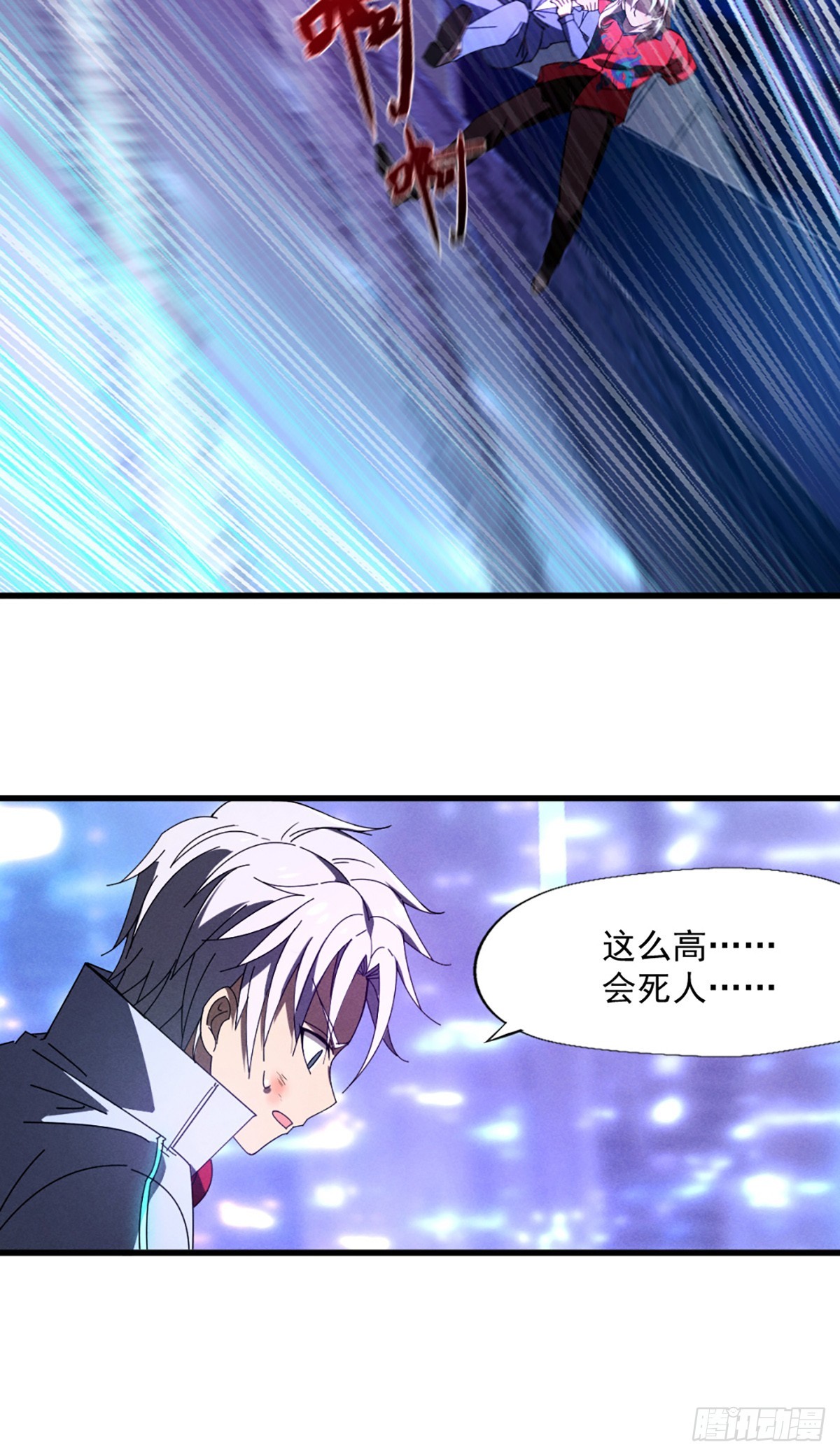 07 你们的代价33