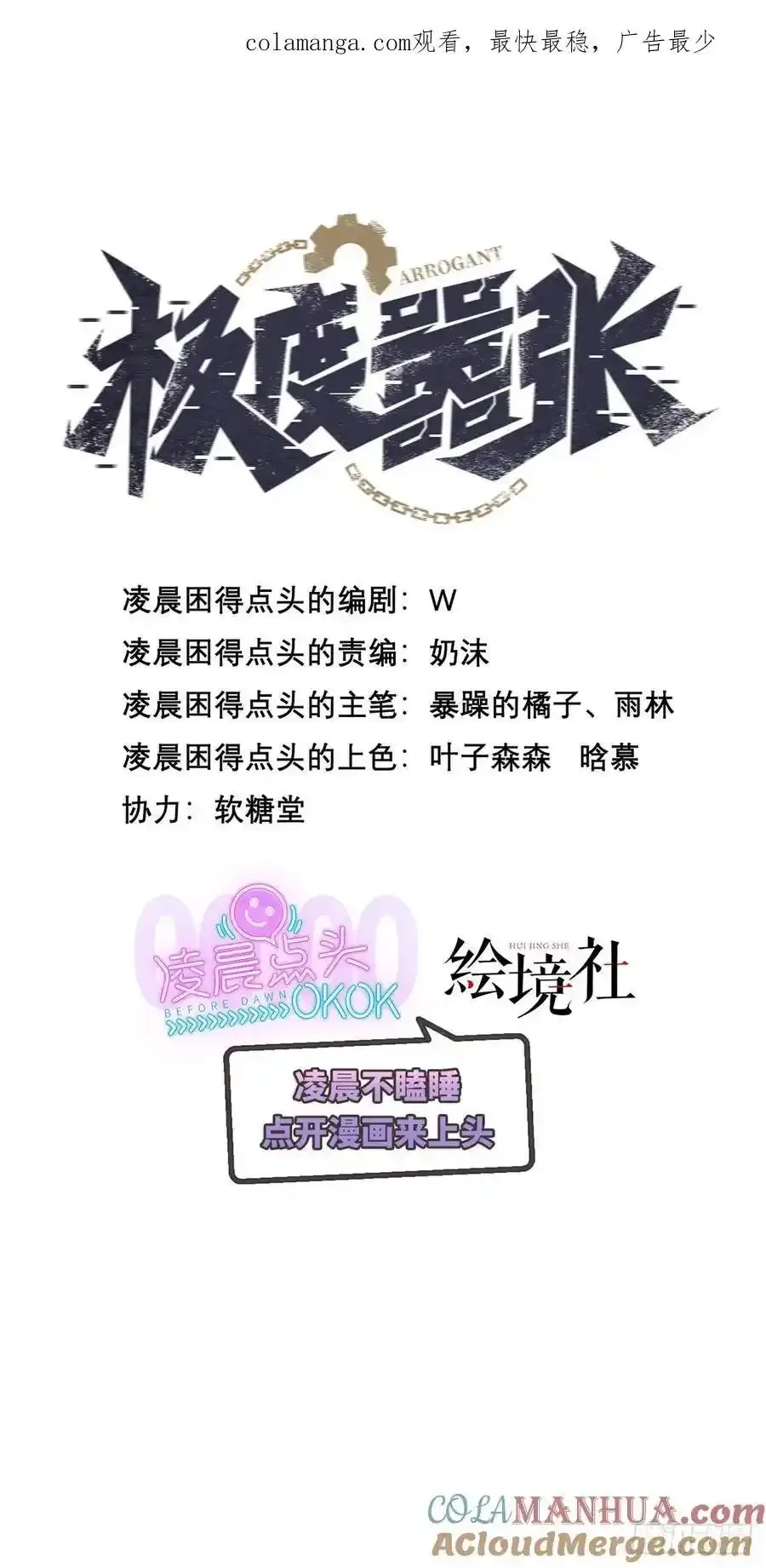 48 逃离0