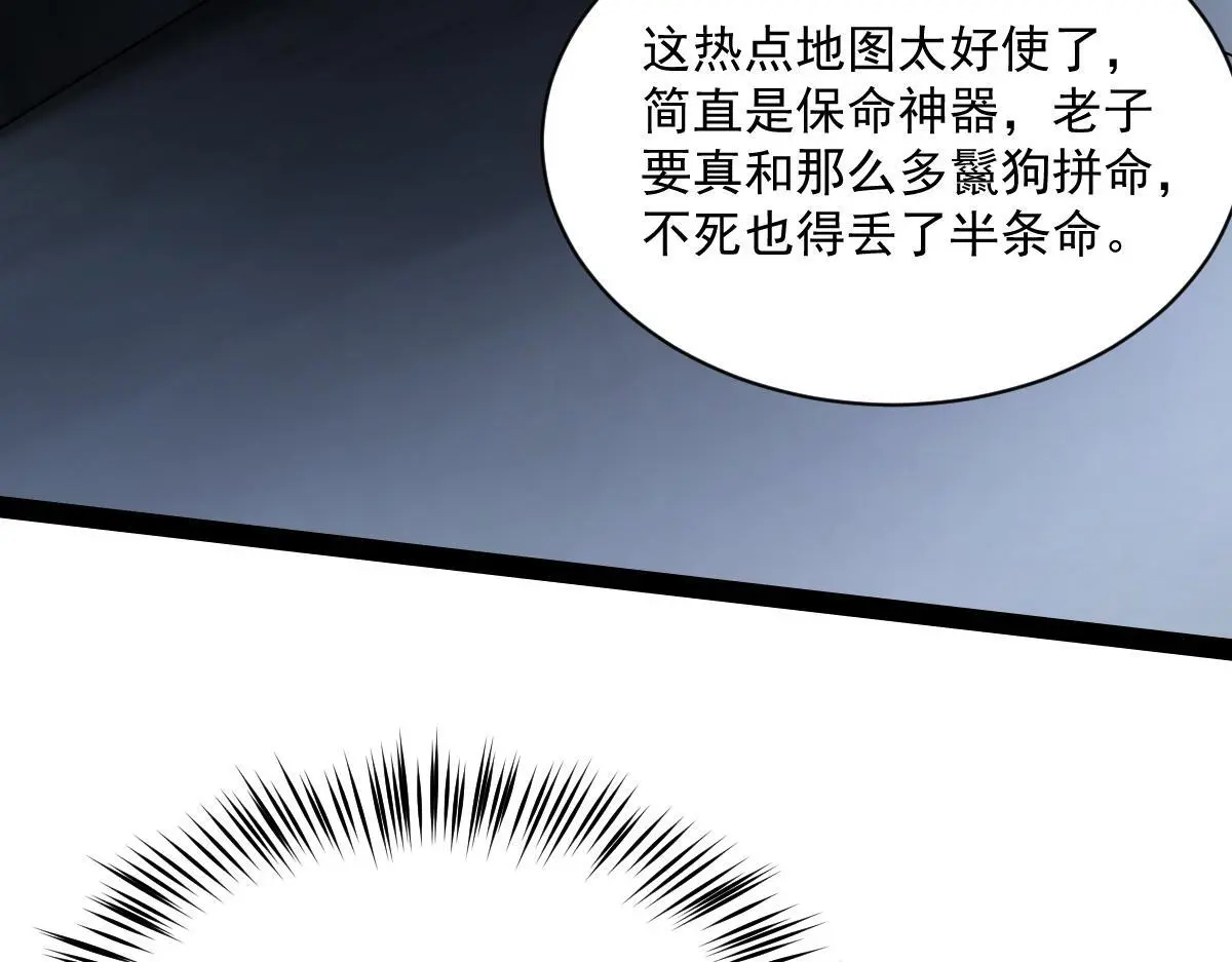 45 引诱71