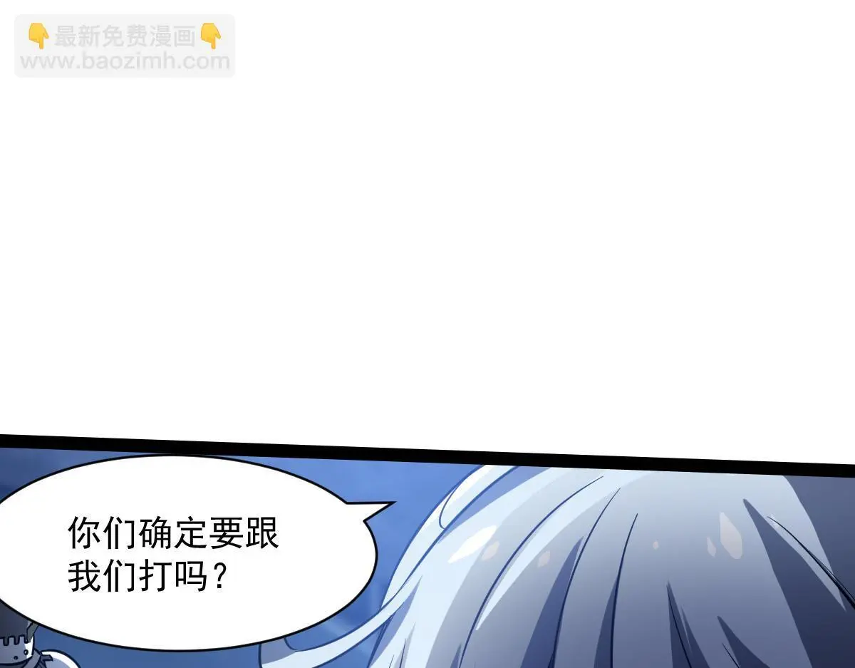 41 结盟初现113