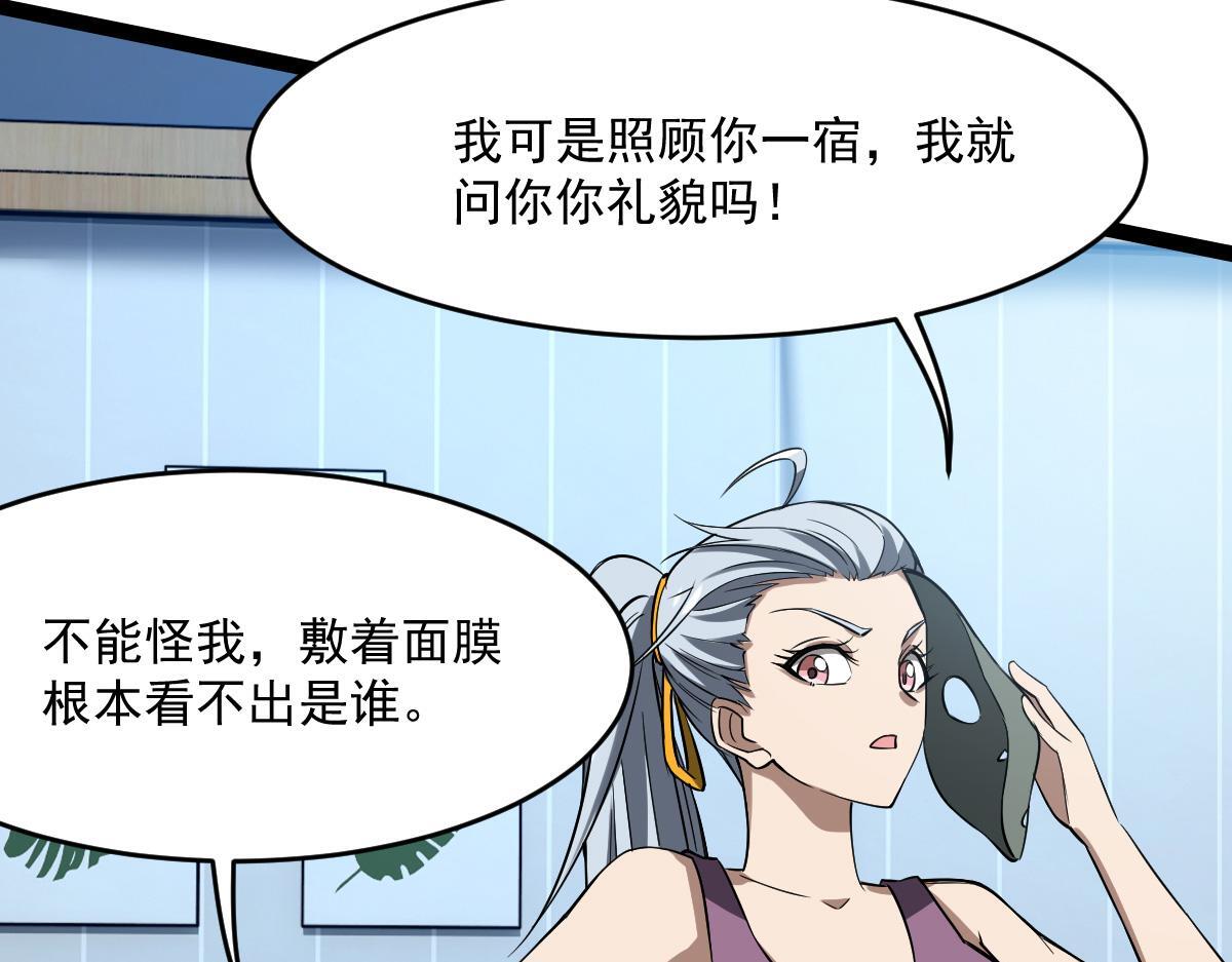 27 是敌是友12