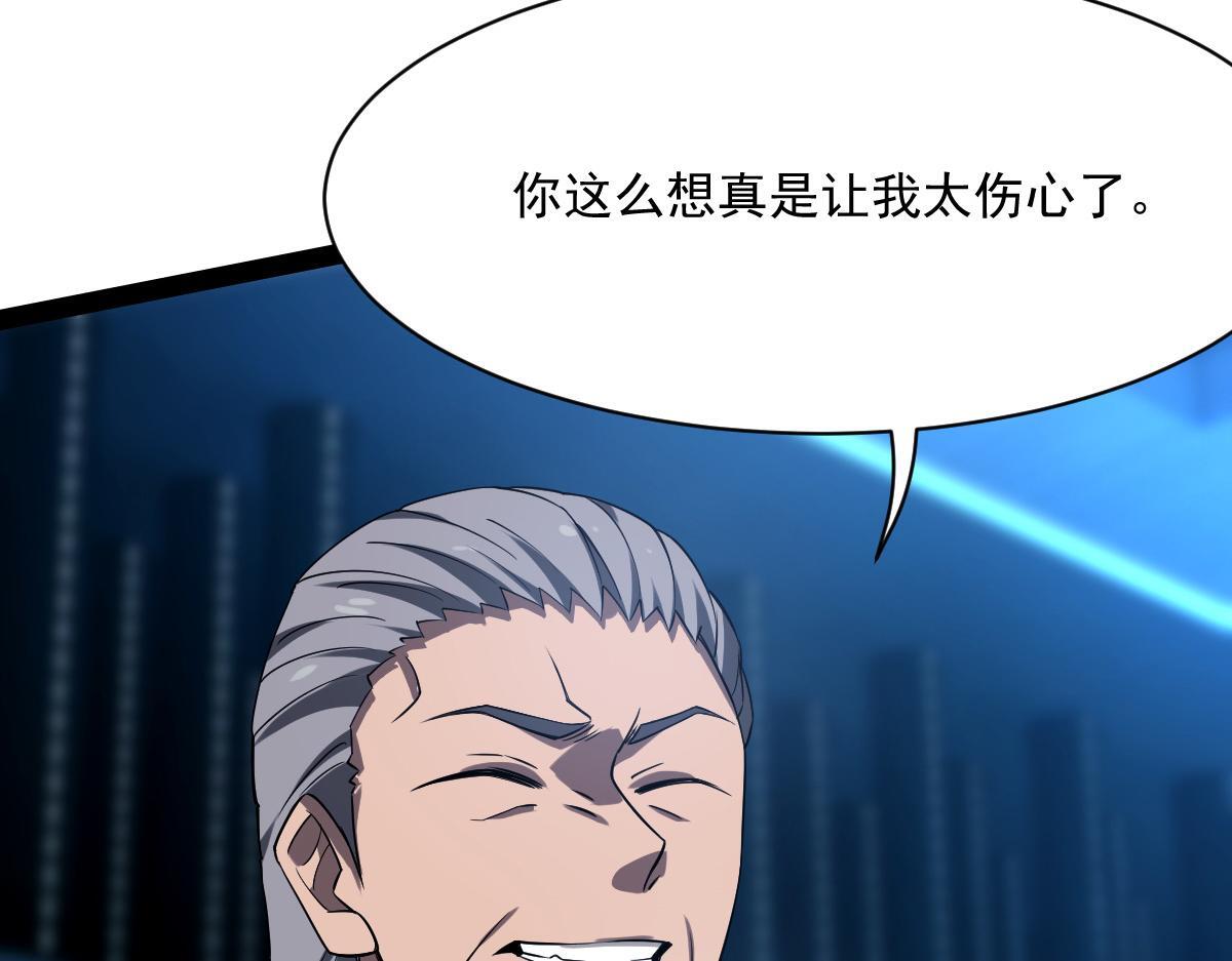 33 镜之城19