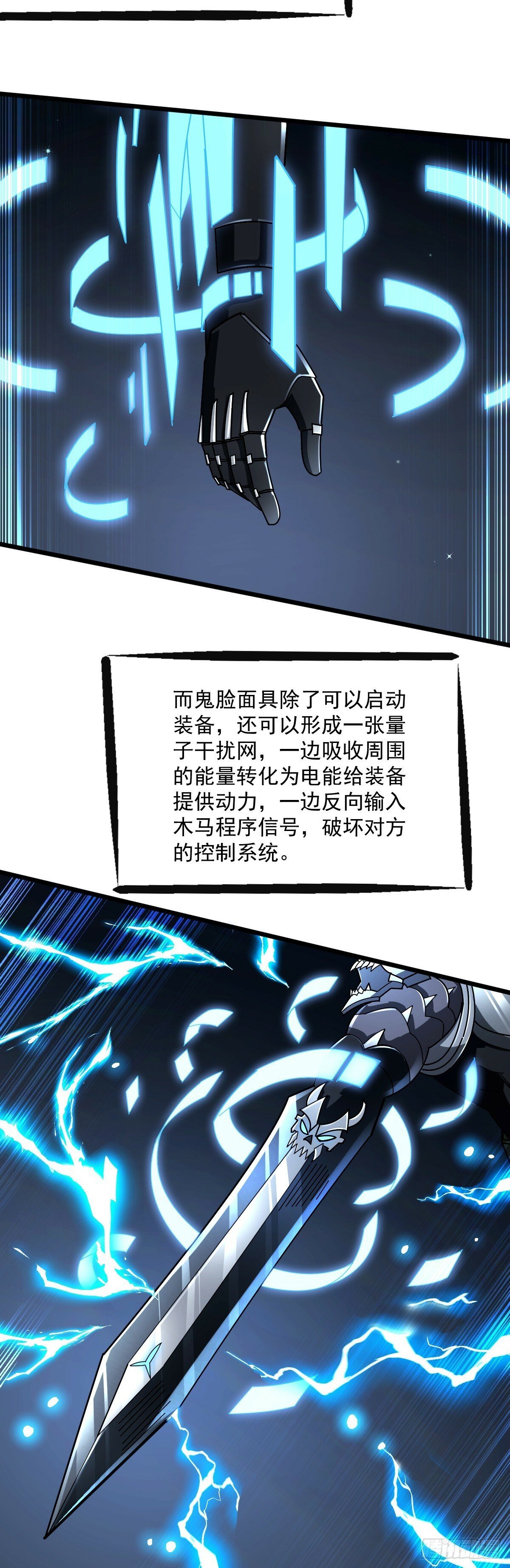 16 鬼脸狂刃27