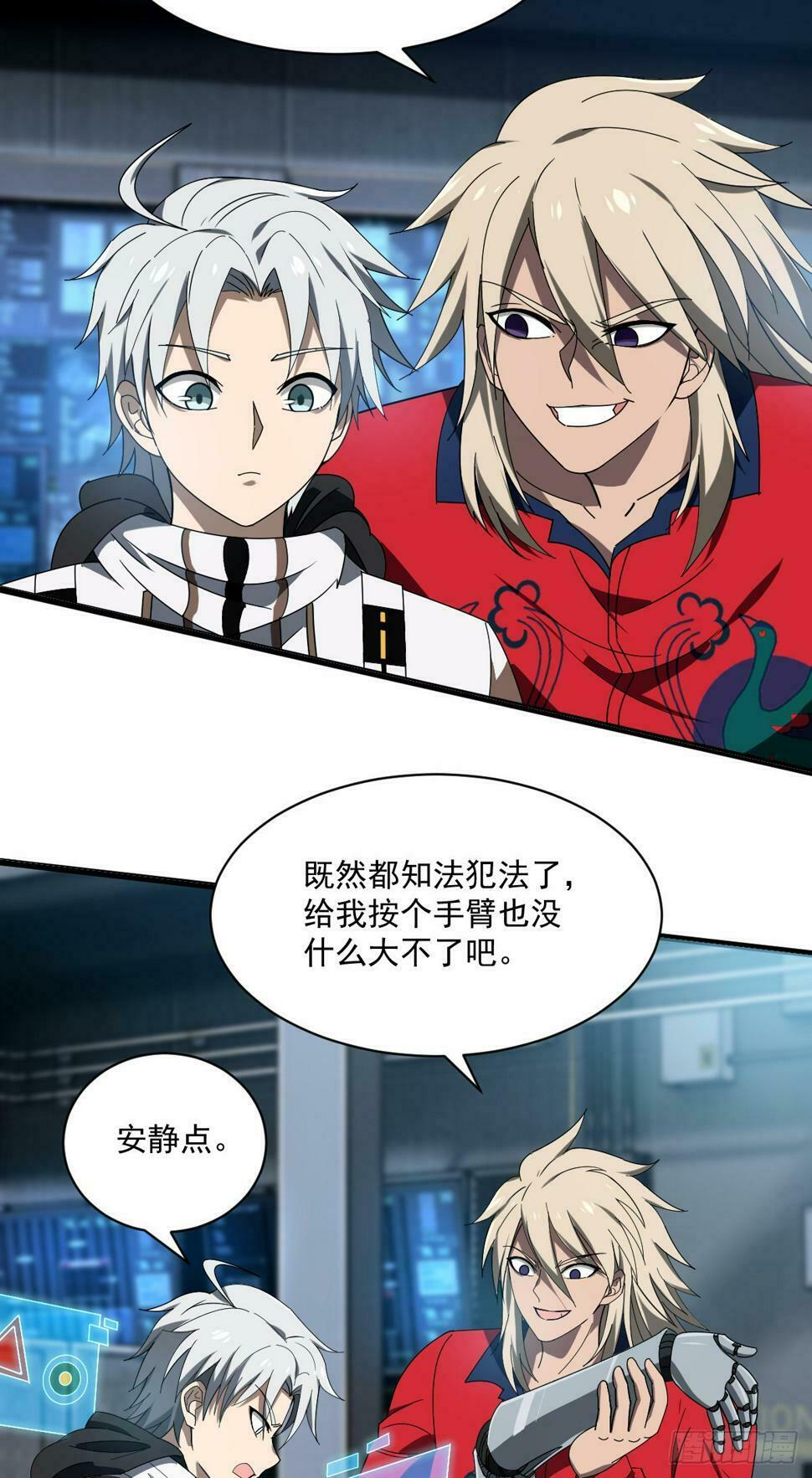 13 阿尔特沁女神号32