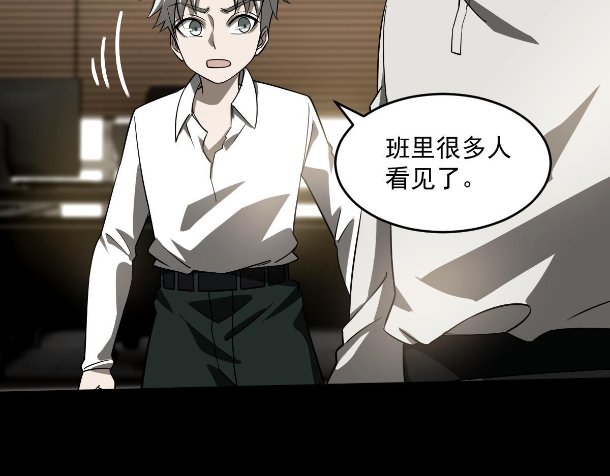 31 救赎的晚餐71