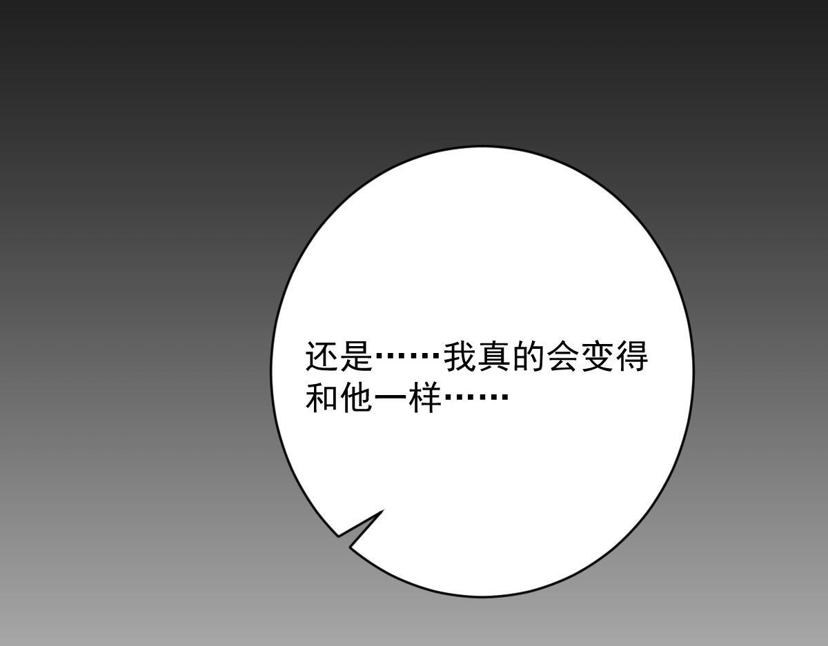 28 嗜血记忆142
