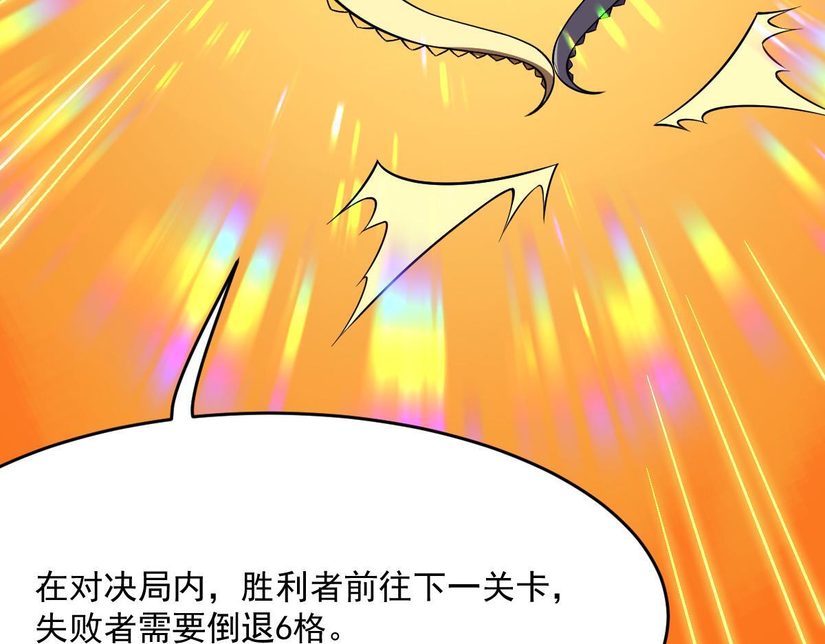 21 迷宫对战55