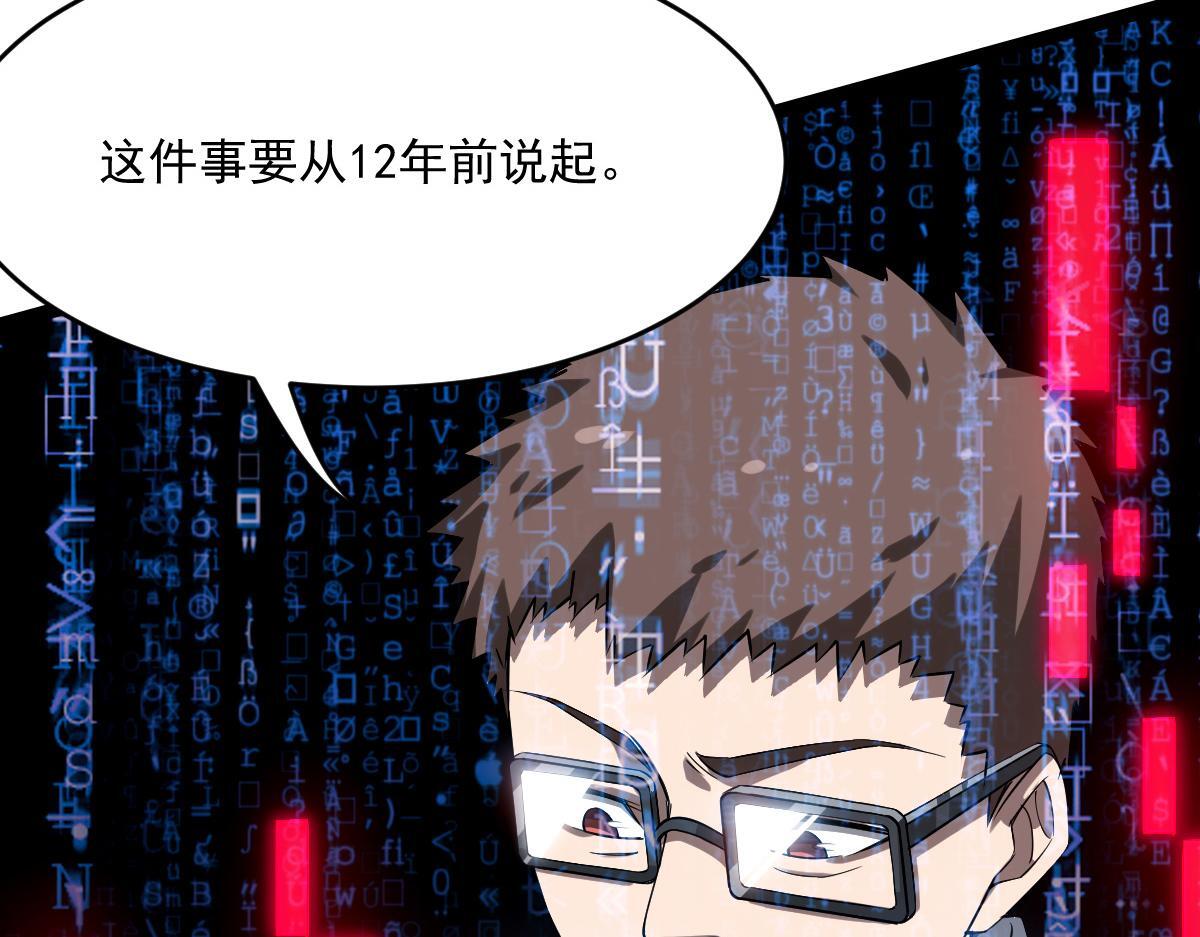 32 小白的身世5